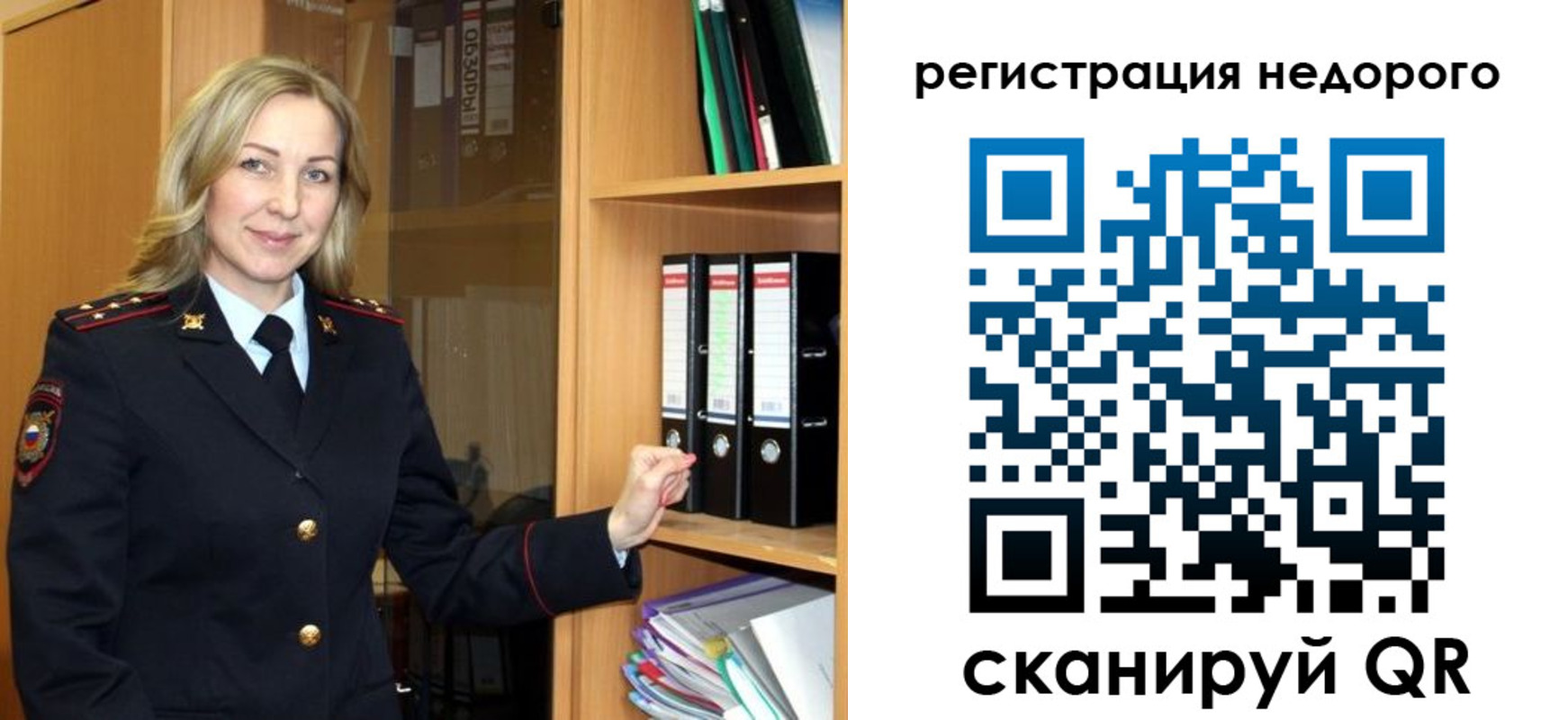 прописка штамп в Тынде