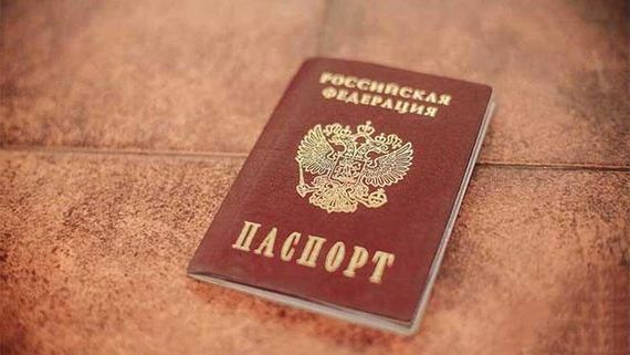 прописка в Тынде
